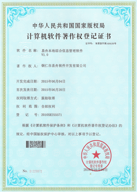 息烽小程序制作公司