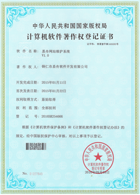 息烽小程序制作公司