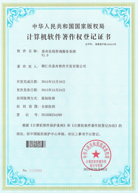 息烽小程序制作公司